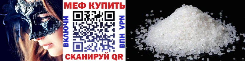 Купить наркотики Шелехов Cocaine  hydra ТОР  КЕТАМИН  МАРИХУАНА  Метадон 