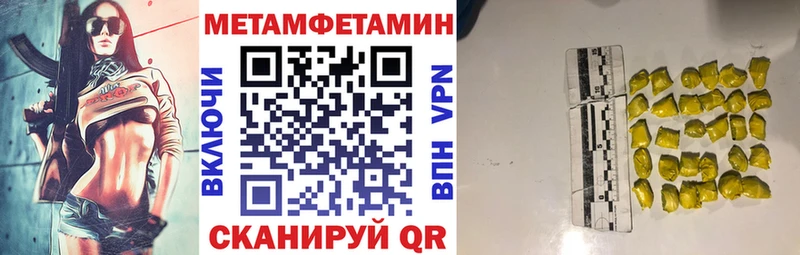 купить цена OMG сайт Amphetamine Розовый Шелехов