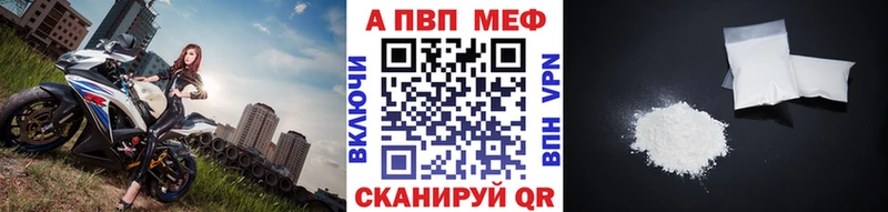 Alpha-PVP кристаллы  Шелехов 