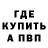 ГЕРОИН хмурый Aniqua Garinovich