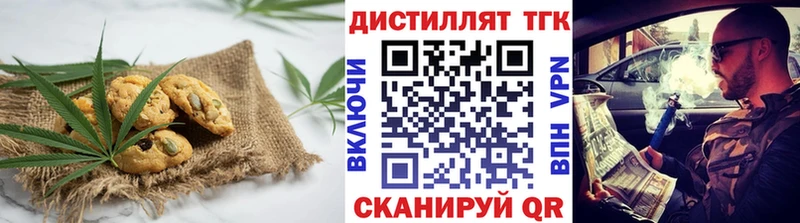 Cannafood марихуана  наркошоп  shop клад  Шелехов 