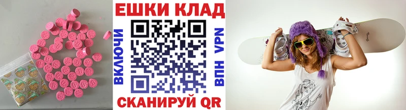 сколько стоит  Шелехов  kraken ONION  ЭКСТАЗИ таблы 