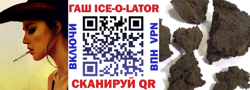купить наркотик  Шелехов  ГАШИШ 40% ТГК 