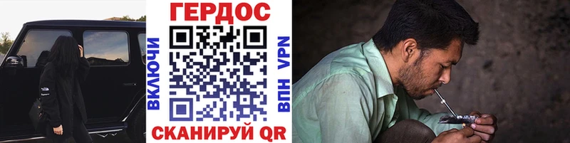 Героин Афган Шелехов