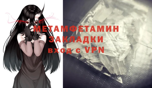 меф VHQ Алзамай