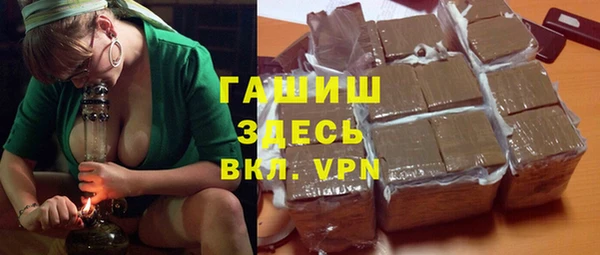 амфетамин Алексеевка