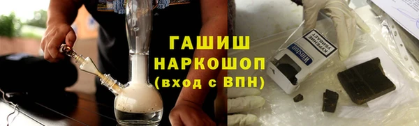 амфетамин Алексеевка