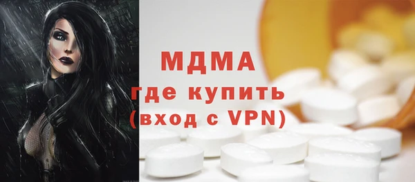 амфетамин Алексеевка