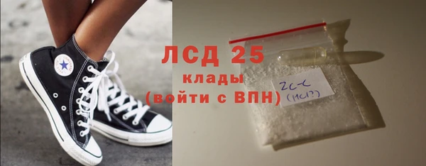 амфетамин Алексеевка