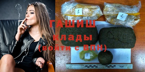 амфетамин Алексеевка