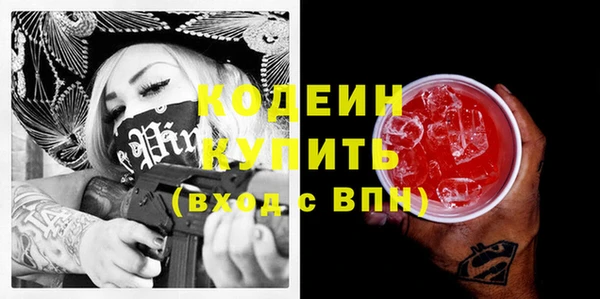 амфетамин Алексеевка