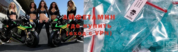 меф VHQ Алзамай
