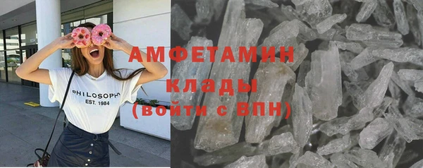 амфетамин Алексеевка