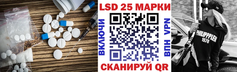 как найти закладки  Шелехов  ЛСД экстази кислота 