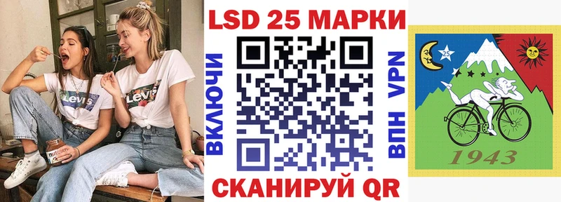 Марки 25I-NBOMe 1,8мг  как найти закладки  OMG сайт  Шелехов 