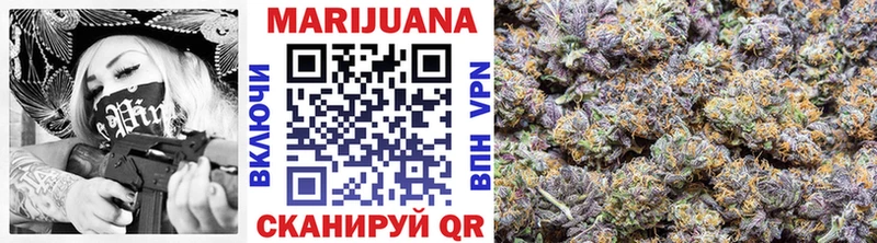 купить наркотики цена  мега ссылки  Бошки Шишки Bruce Banner  Шелехов 